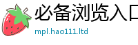 2025新奥天天开好彩开奖结果所2025年新奥正版免费_五点来料